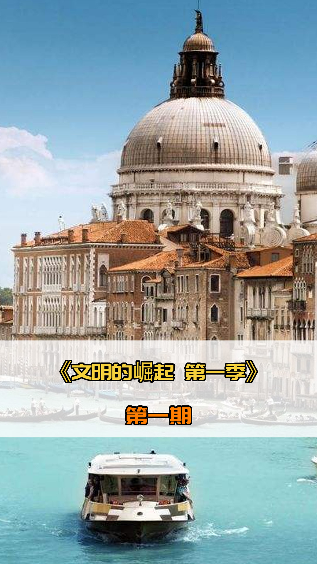 映了他对