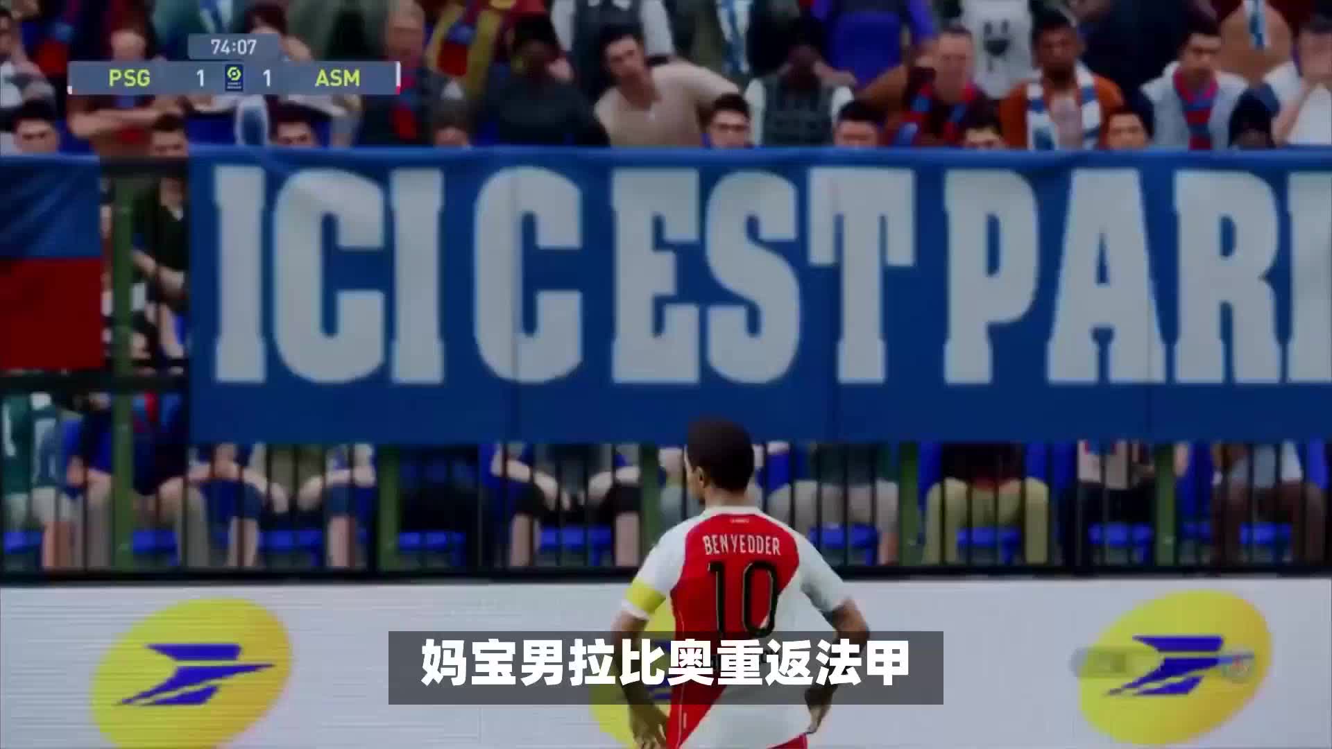 虚设战术