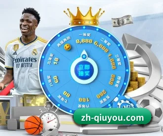 zh-qiuyou.com APP 深度功能