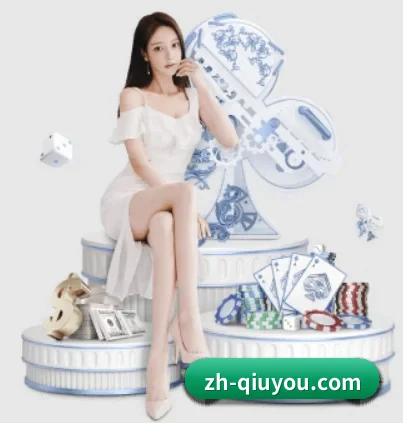 zh-qiuyou.com APP