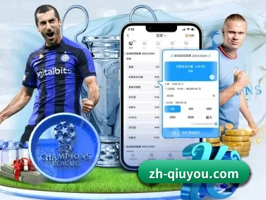 zh-qiuyou.com APP